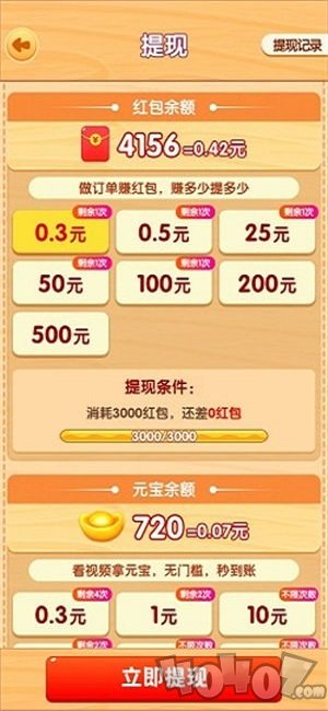 爷爷的小农院