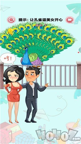 脑洞小天才