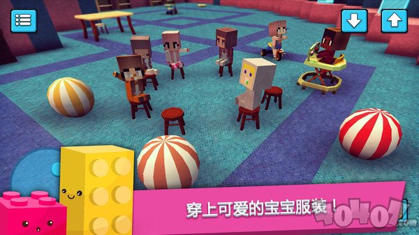 宝贝世界创造与建设