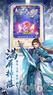一剑觅长生