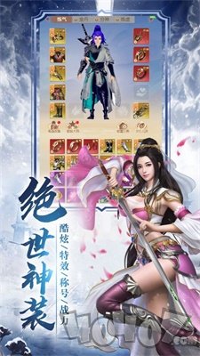 一剑觅长生