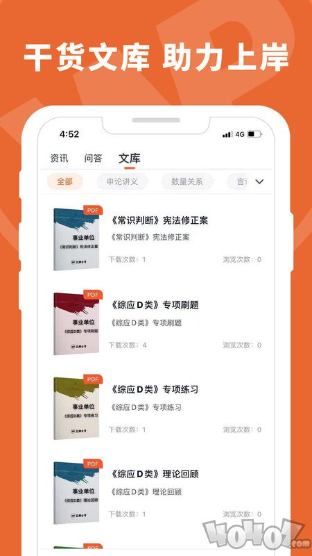 王牌教育