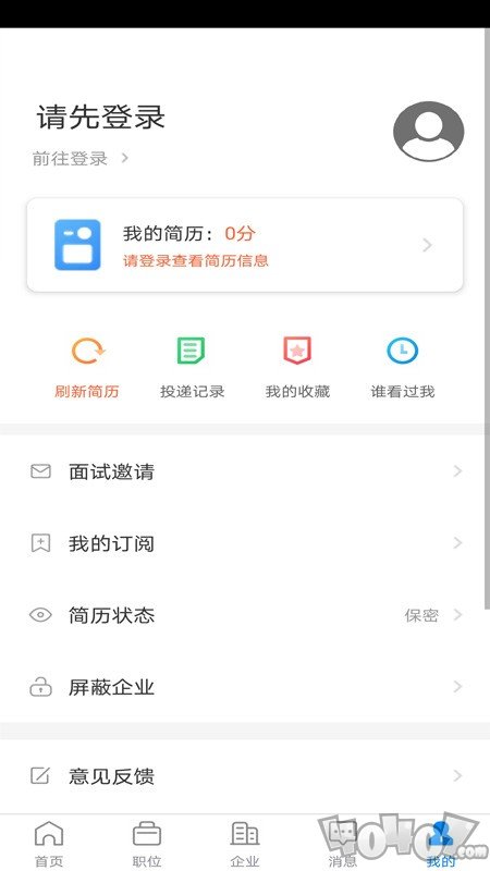 仁寿人才招聘
