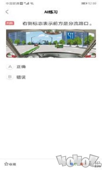 驾考学院