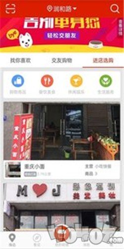 结近