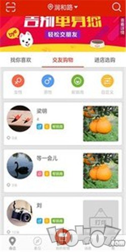 结近