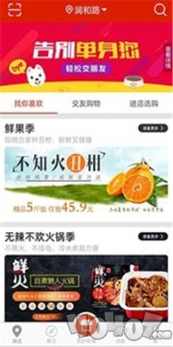 结近