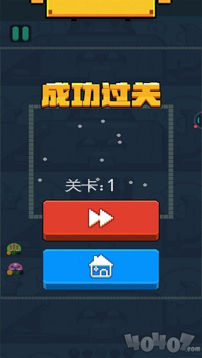 打砖块王者闪耀