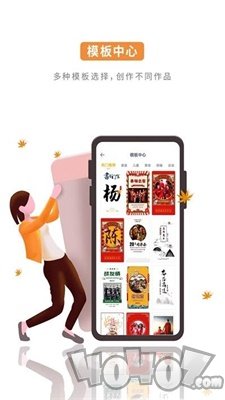 涂乐制作