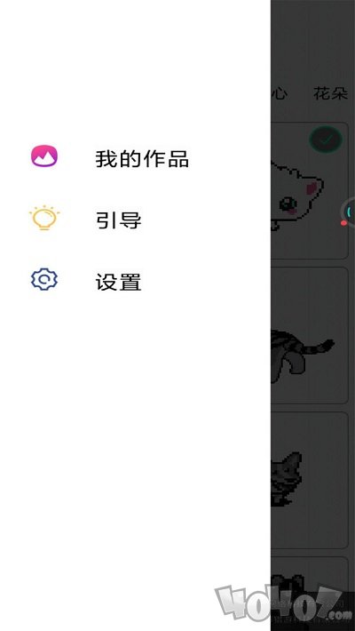 数字解谜达人