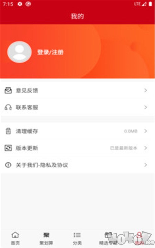 币通国际