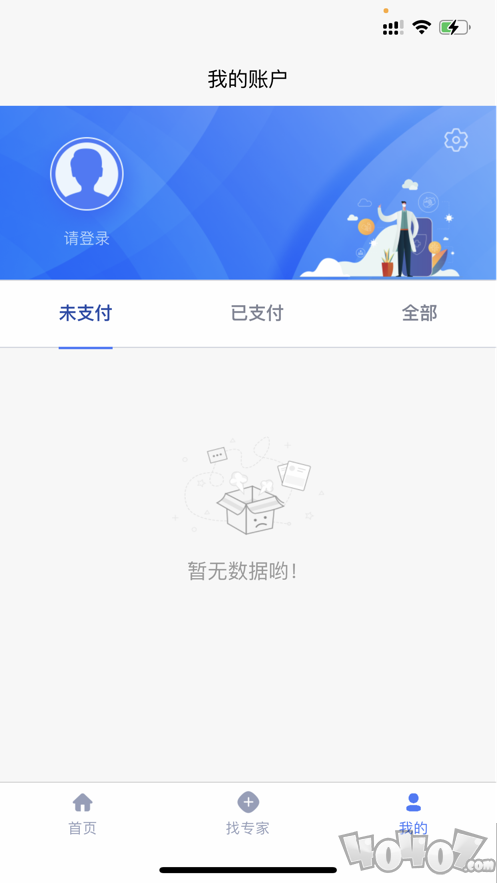 房颤网