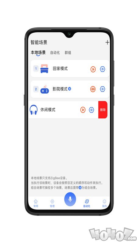 GT智能
