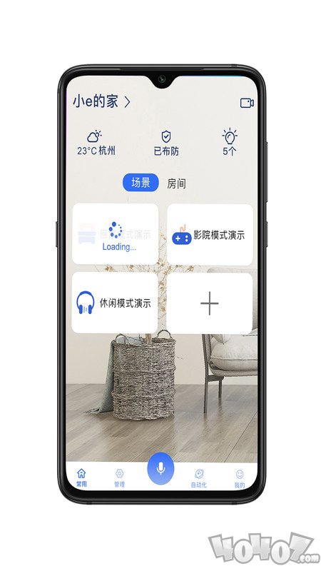 GT智能