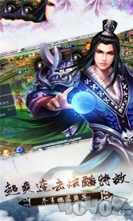 刀剑诛仙录