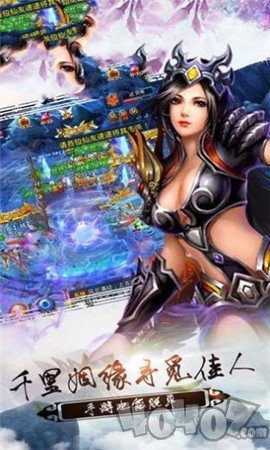 刀剑诛仙录