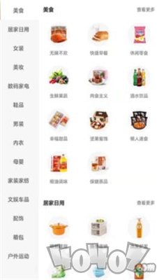 金桔生活