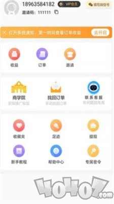 金桔生活
