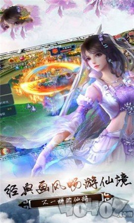 刀剑诛仙录