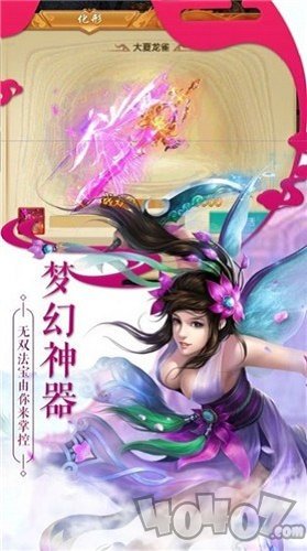 灵梦奇缘
