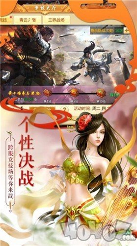 灵梦奇缘