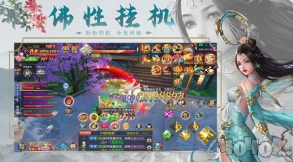 荣耀仙侠之女娲