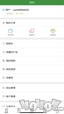 环优购