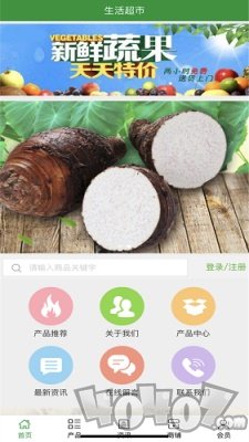 环优购