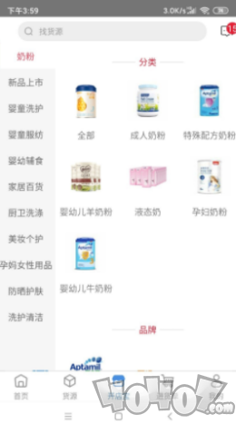 高乐高海淘