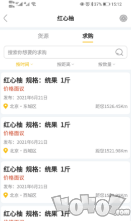 柚邦帮
