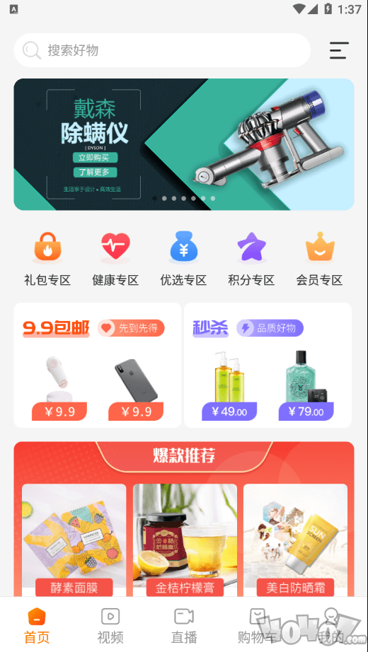 见康乘