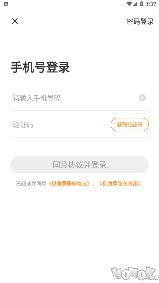 见康乘