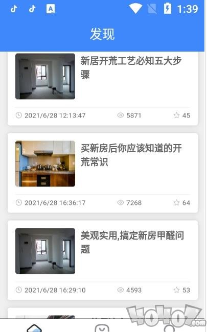 火蚁众包