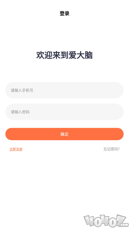 AIBrain