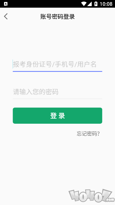 高本云课堂