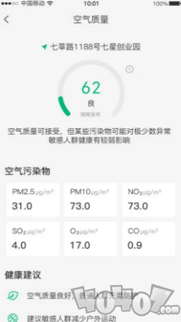 暮光天气