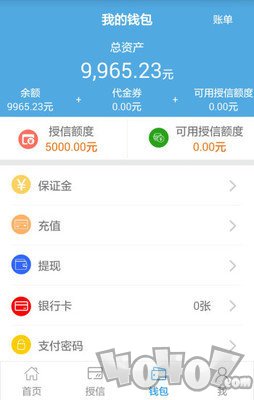 南洋物流