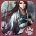 仙绣剑缘录