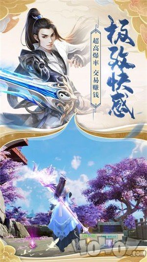 牧神记