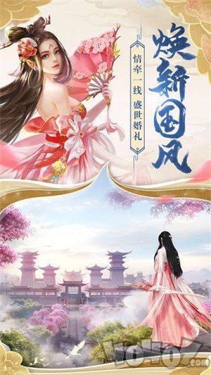 牧神记