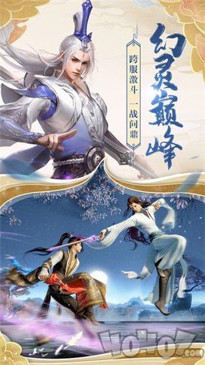 牧神记