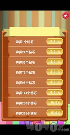 萌兔乐翻天