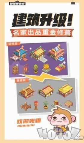 少侠里面请