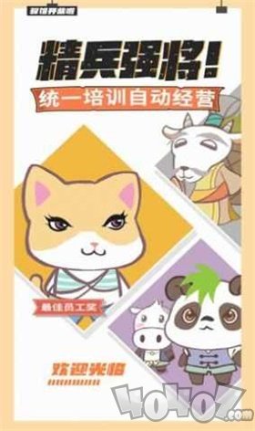 少侠里面请