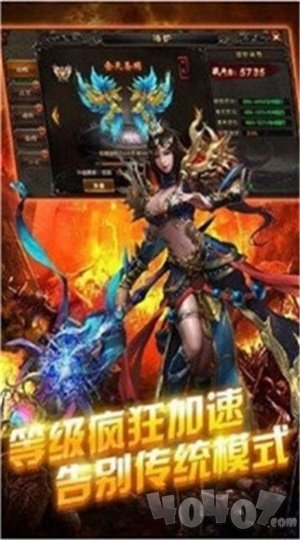 征途龙途天下