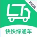 快快绿通车司机端