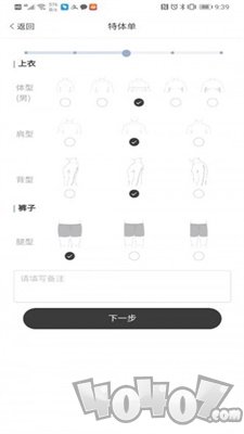 莱定