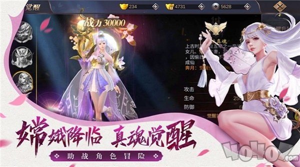 仙元云歌