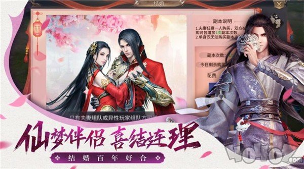 仙元云歌