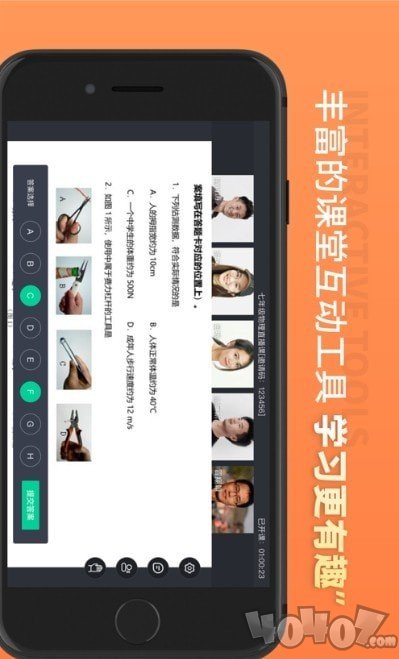 昂立直播课堂